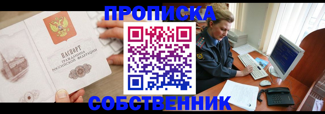 форма 3 в Башкортостане